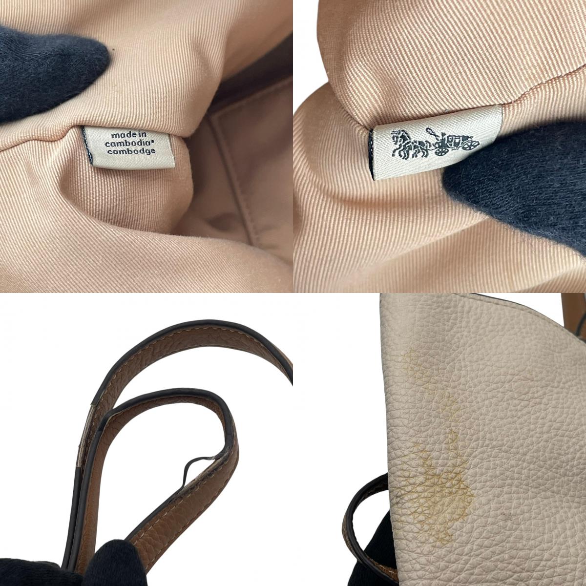 コーチ COACH アンディ トートバッグ ハンドバッグ 肩掛け A4収納 ペブルドレザー 本革 アイボリー ライトベージュ ブラウン ゴールド金具 エンボス 馬車ロゴ チャーム付き エレガント デイリー 通勤 通学 レディース 女性 人気 CA165 S3