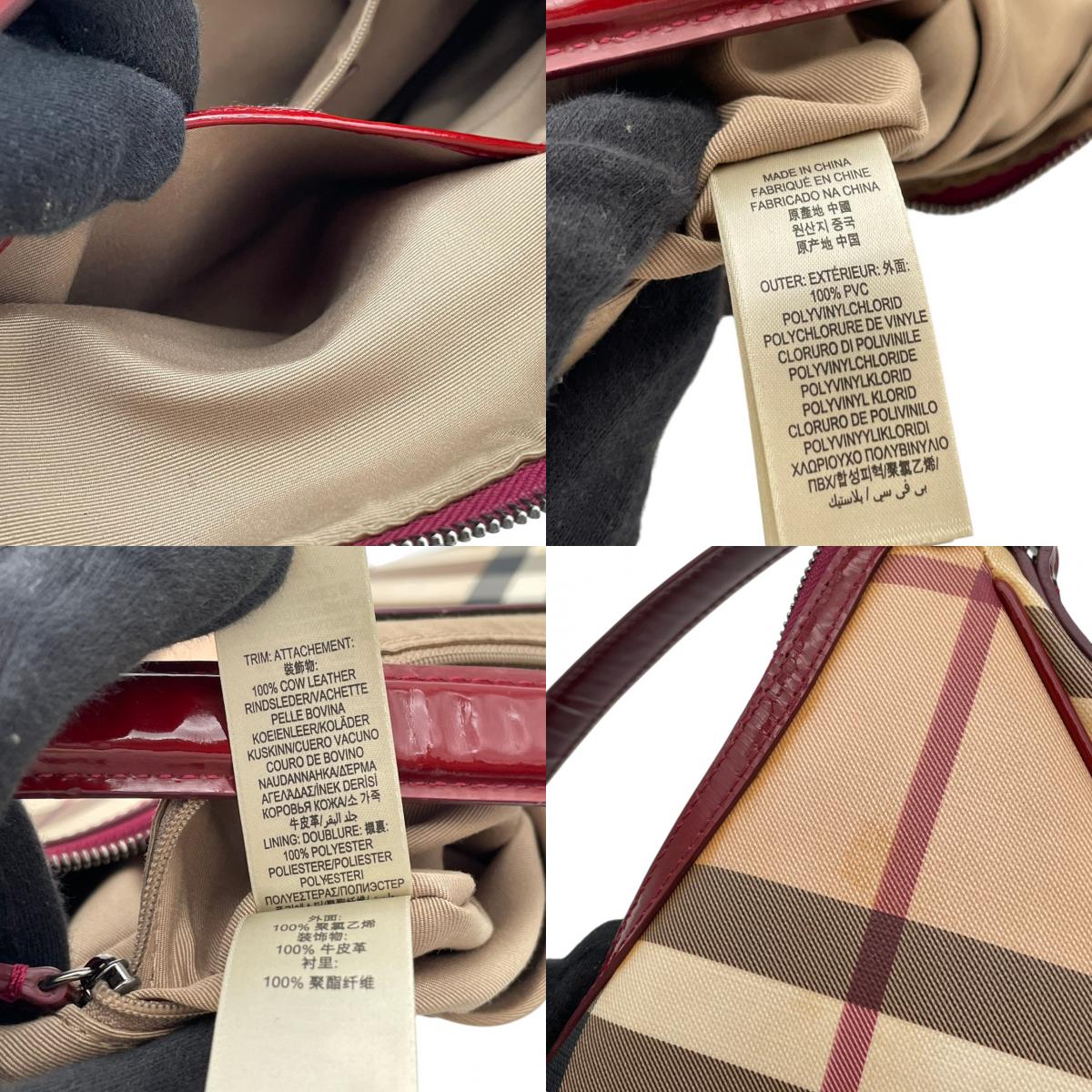 【良品】BURBERRY バーバリー ショルダーバッグ ホーボーバッグ ワンショルダー ノバチェック メガチェック PVC レザー 本革 ベージュ ワインレッド ボルドー 肩掛け 大容量 A4収納可能 レディース エレガント カジュアル 通勤 S86