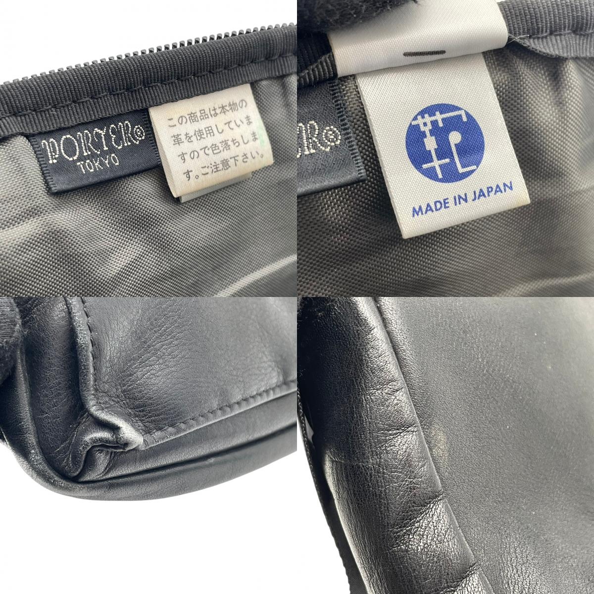 【良品】PORTER ポーター 吉田カバン ショルダーバッグ クロスボディバッグ レザー 本革 ネイビー 紺 斜め掛け メンズ レディース ユニセックス 通勤 通学 デイリーユース カジュアル シンプル おしゃれ かばん S92