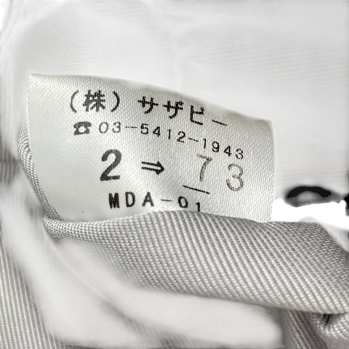 良品 agnes b. アニエスベー VOYAGE ボヤージュ ショルダーバッグ シルバー アイボリー スクエア レザー 合成素材 日本製 MADE IN JAPAN 斜め掛け クロスボディ 長さ調節可能 ファスナー レディース S22