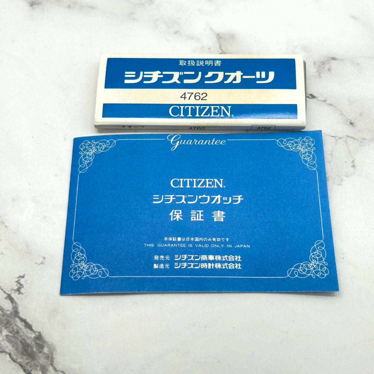 【電池交換済／未使用級】シチズン 懐中時計 4762-471423 ゴールド ハンターケース クオーツ アナログ デイト 白文字盤 チェーン付き クラシック ビンテージ エレガント 上品 メンズ レディース ユニセックス 箱付き クリーニング済み G7