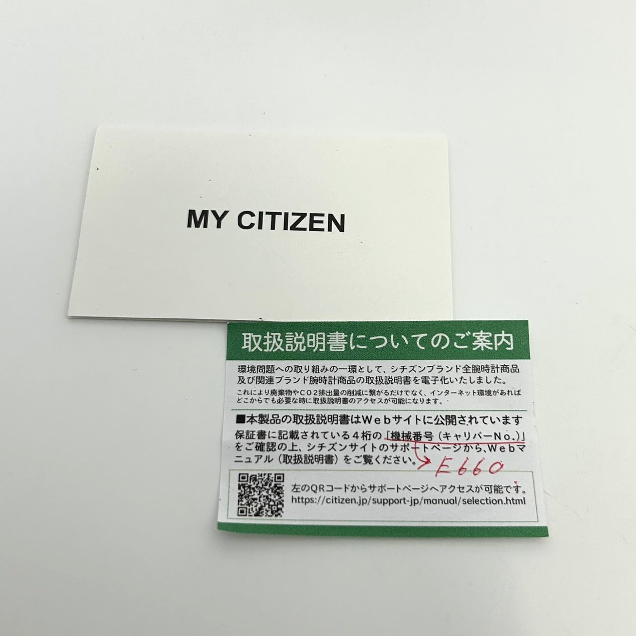 【未使用級/箱付】シチズン アテッサ 腕時計 メンズ E660-S121957 エコドライブ 電波ソーラー クロノグラフ ワールドタイム デイト チタン ブラック文字盤 アナログ ビジネス 高機能 軽量 スタイリッシュ エレガント 高級 クリーニング済 G