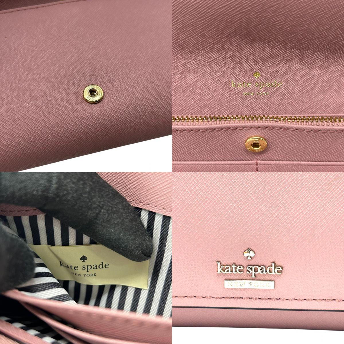 【美品/箱付き】Kate spade ケイトスペード 長財布 ウォレット 二つ折り フラップ PVC サフィアーノレザー ピンク シルバーロゴ レディース エレガント フェミニン かわいい 大容量 カード収納 人気モデル クリーニング済み W2