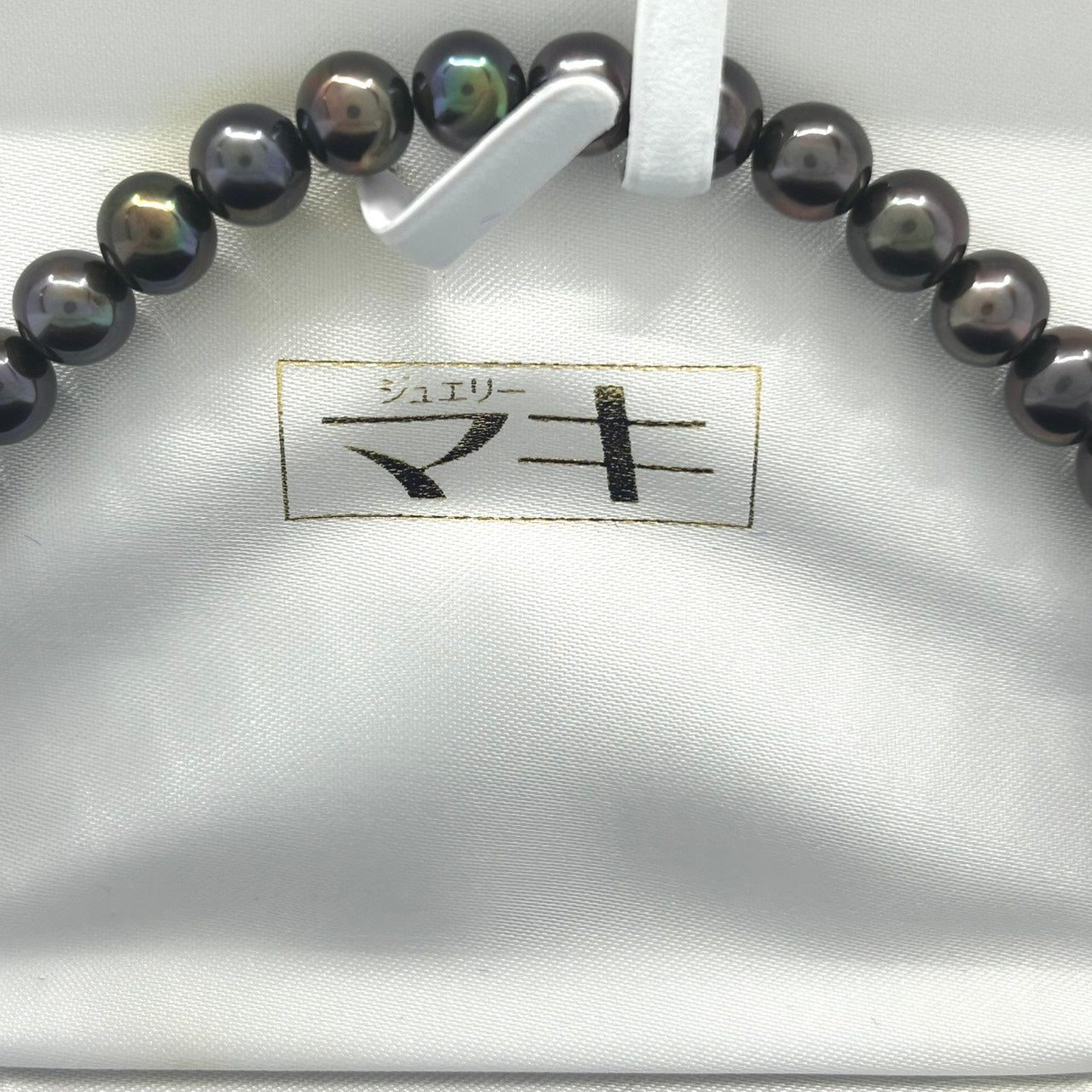 新品同様 ジュエリーマキ 黒蝶真珠 パール ネックレス シルバー金具 ブラック系 7mm珠 高級 本真珠 I10