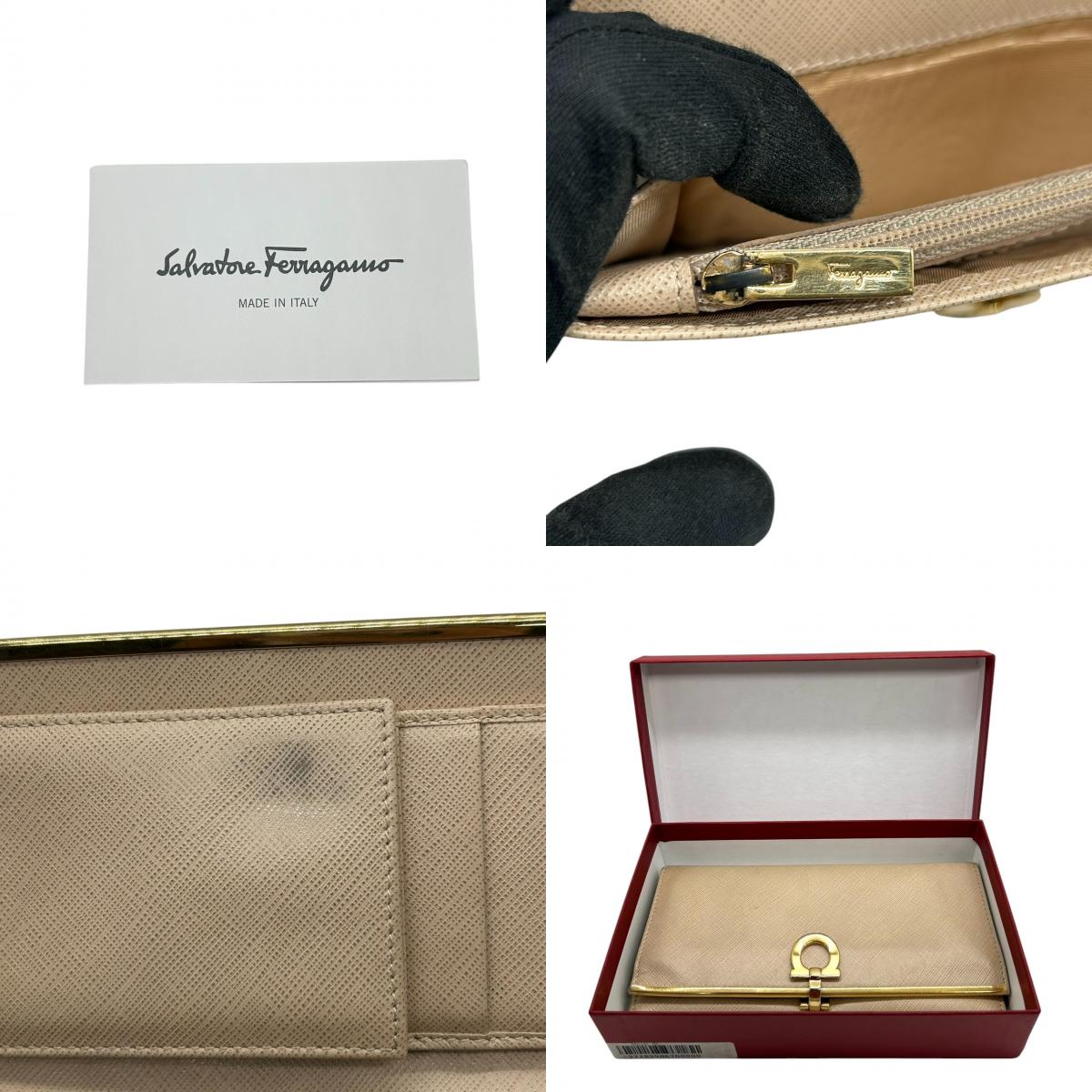サルヴァトーレフェラガモ 長財布 ロングウォレット ガンチーニ PVC レザー ベージュ ゴールド金具 二つ折り レディース メンズ ユニセックス 定番人気 エレガント 上品 クラシック フェミニン Salvatore Ferragamo 箱付き w2