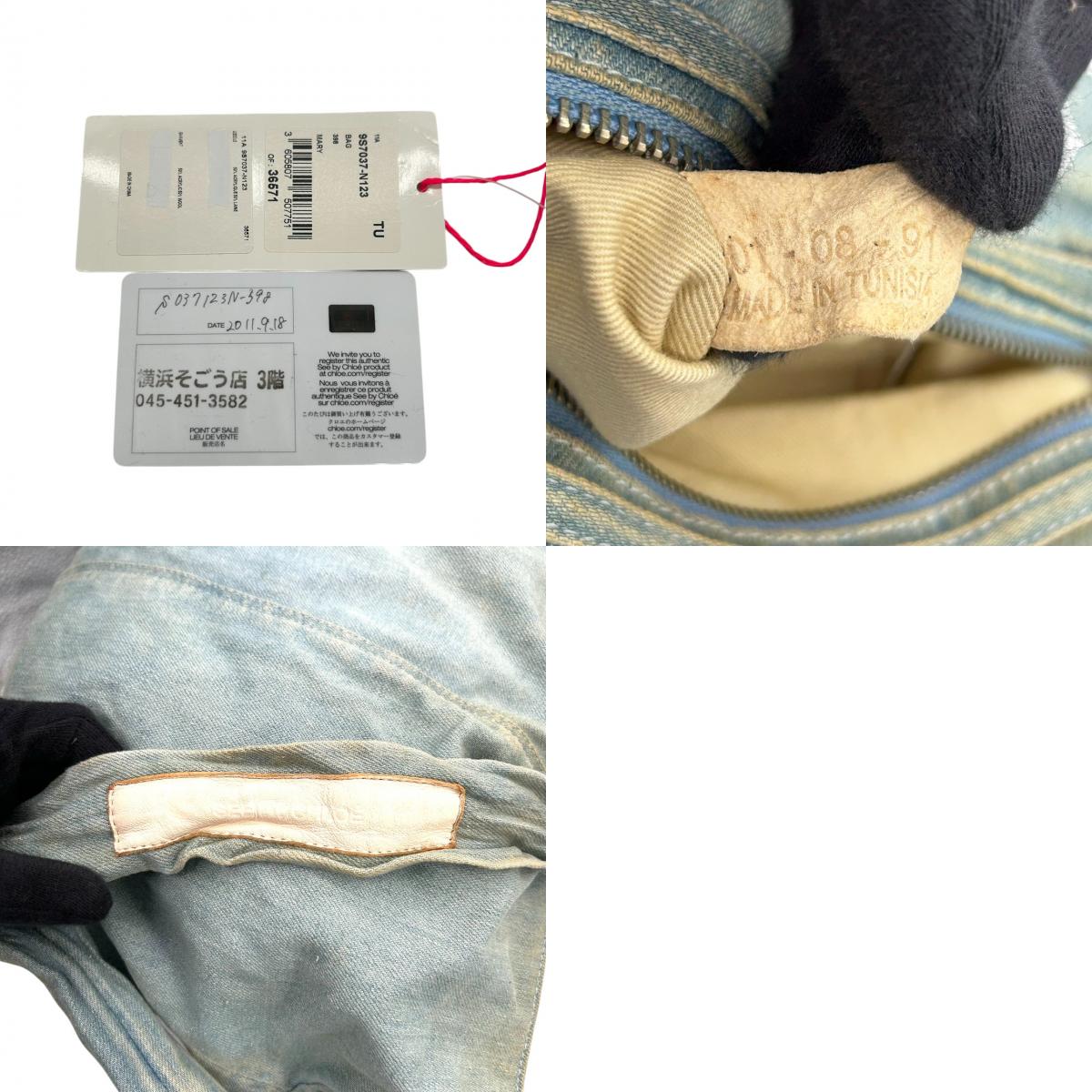 シーバイクロエ デニム ショルダーバッグ ワンショルダー ホーボーバッグ 斜め掛け可 A4収納可 大容量 ウォッシュ加工 レディース カジュアル ヴィンテージライク カード 保存袋付き See By Chloe s83