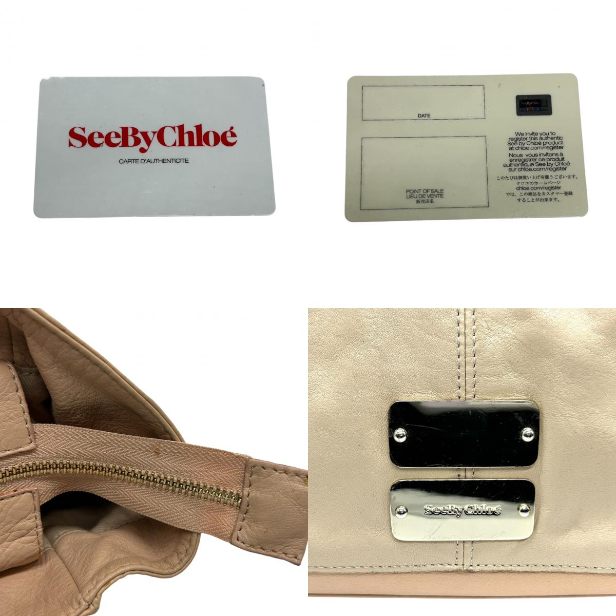 シーバイクロエ See By Chloé 2WAY ショルダーバッグ ハンドバッグ 斜め掛け可 レザー 本革 ベージュ ピンク バイカラー ロゴプレート ゴールド金具 ギャランティカード付 カジュアル お出かけ 旅行 レディース 鞄 かばん s92