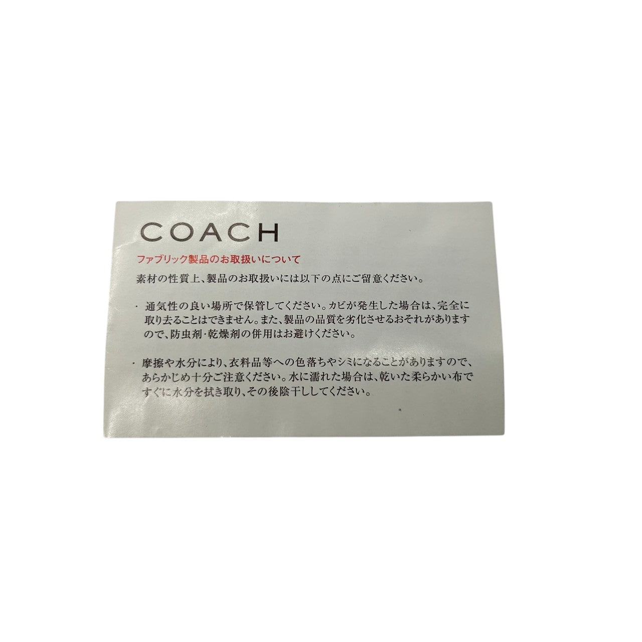 コーチ COACH ハンプトンズ シグネチャー ストライプ ハンドバッグ トートバッグ ターンロック キャンバス レザー ホワイト 白 ベージュ ブラウン ピンク マルチカラー レディース カジュアル お出かけ 普段使い 鞄 カバン 11620 U3