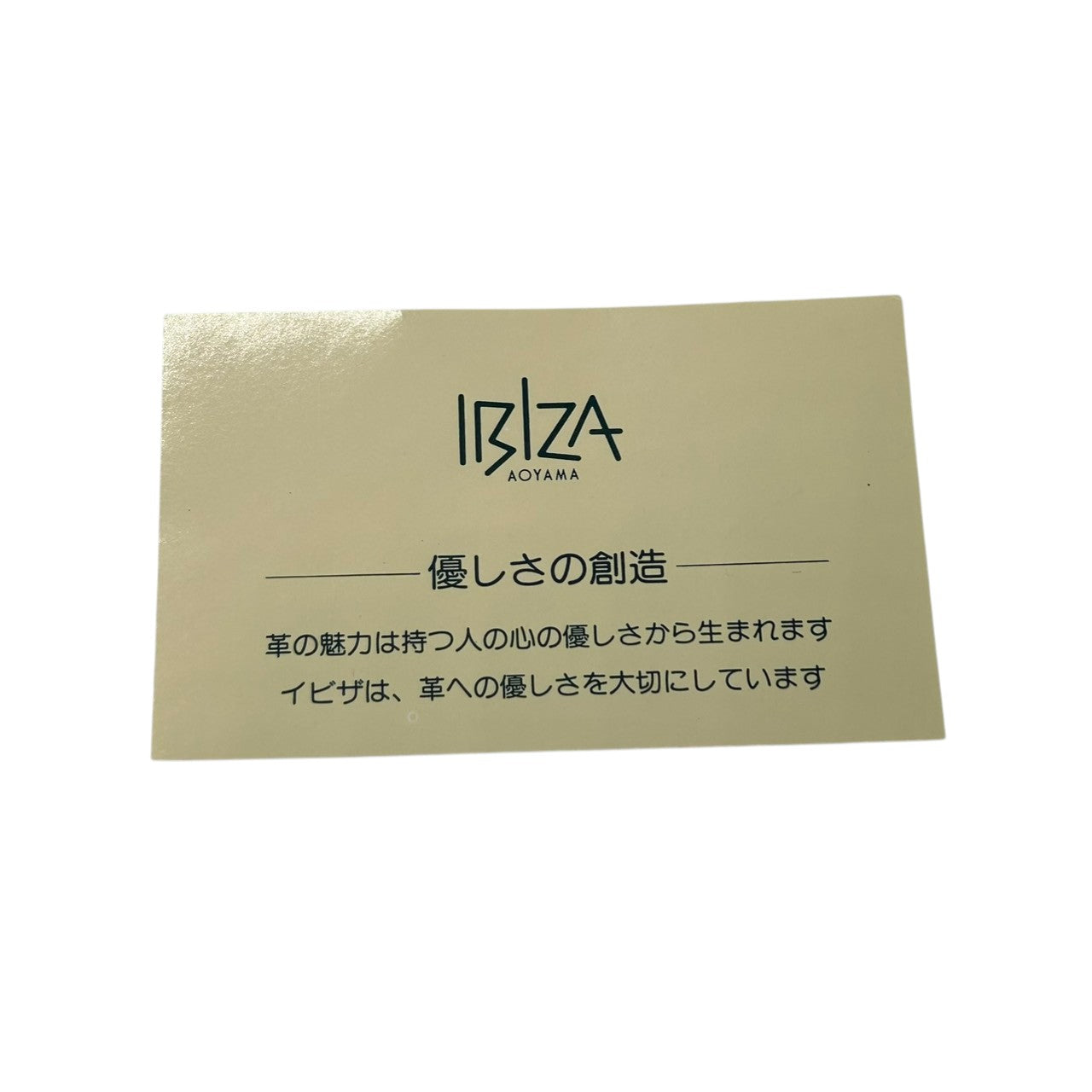 【美品】イビザ IBIZA ショルダーバッグ 斜め掛け ポシェット レザー 本革 パッチワーク 異素材 ブラック 黒 スエード 型押し 日本製 クラフト 手仕事 エレガント アート レディース 鞄 カバン 軽量 コンパクト s8