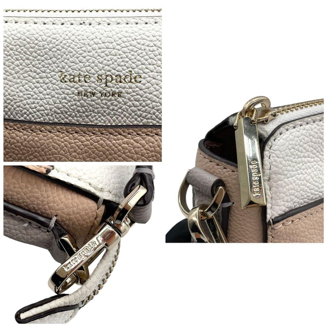 ケイトスペード ショルダーバッグ ピンク バイカラー s4 斜め掛け可 レザー 本革 ホワイト グレー シルバー金具 kate spade レディース