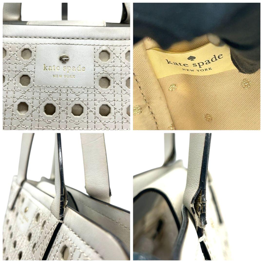 ケイトスペード ハンドバッグ 白 ホワイト パンチング ドット ワンショルダー トートバッグ A4収納 自立可 肩掛け可 レザー 本革 ロゴプレート s62 kate spade