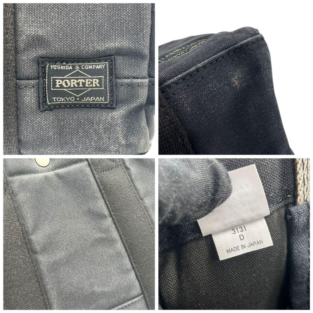 ポーター PORTER ハンドバッグ トートバッグ 黒 ブラック キャンバス ロゴタグ シルバー金具 吉田カバン T2 メンズ レディース