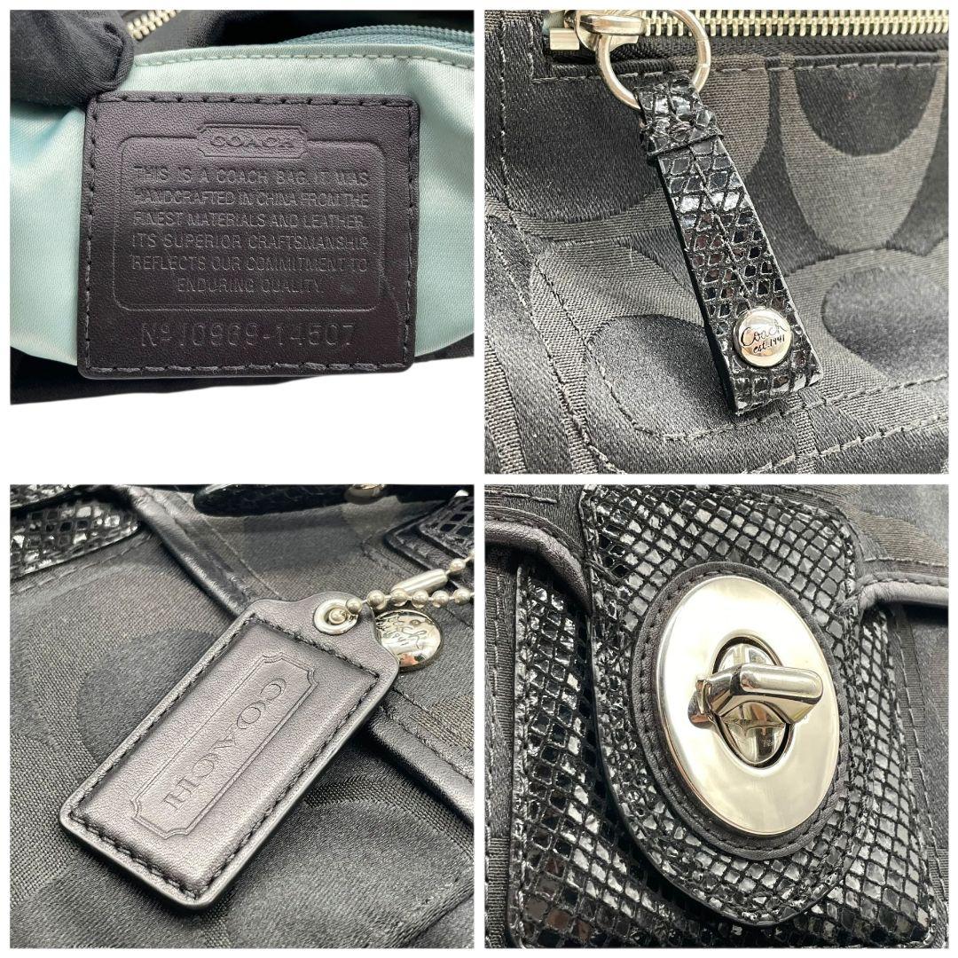 コーチ シグネチャー ワンショルダー ハンドバッグ ブラック レザー キャンバス トートバッグ ターンロック 本革 シルバー金具 ロゴタグ 肩掛け可