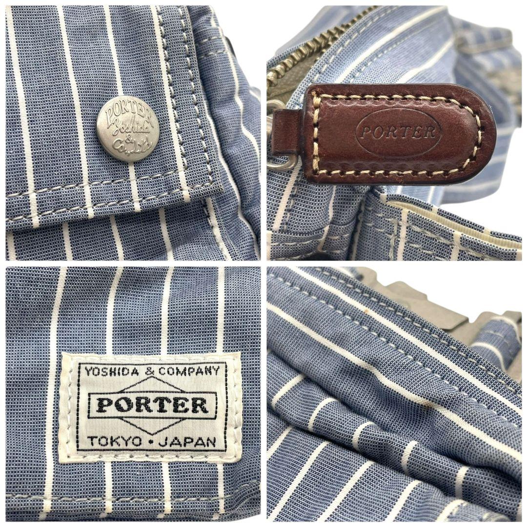 美品 ポーター ショルダーバッグ 水色 ブルー ヒッコリーストライプ ロゴ キャンバス 斜め掛け可 ウエストポーチ シルバー金具 PORTER オシャレ 本物保証 鑑定済 スピード発送