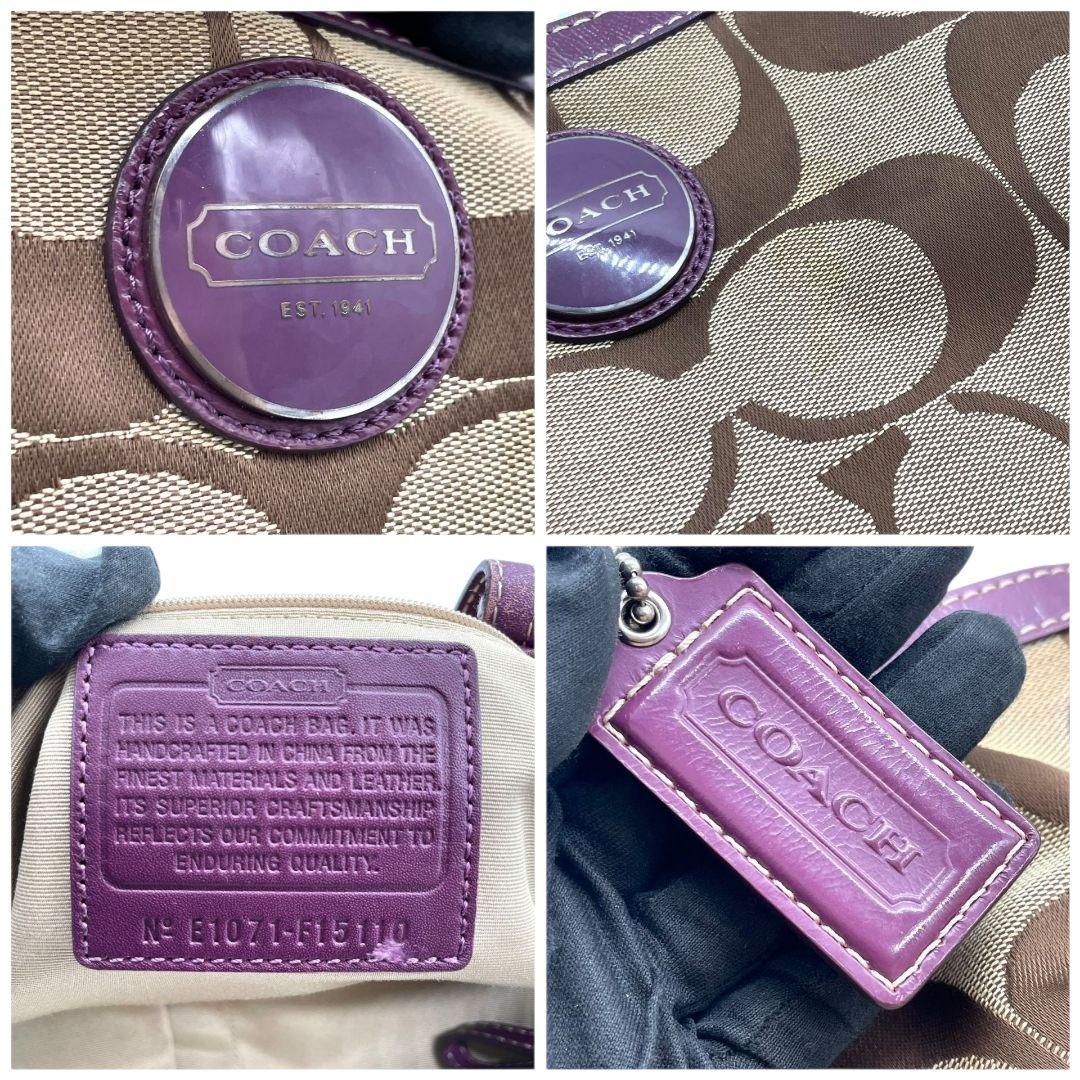 コーチ トートバッグ 茶 ブラウン パープル シグネチャー ワンショル A4収納可 ハンドバッグ キャンバス レザー 本革 肩掛け可 シルバー金具 ロゴタグ ロゴプレート COACH F15110