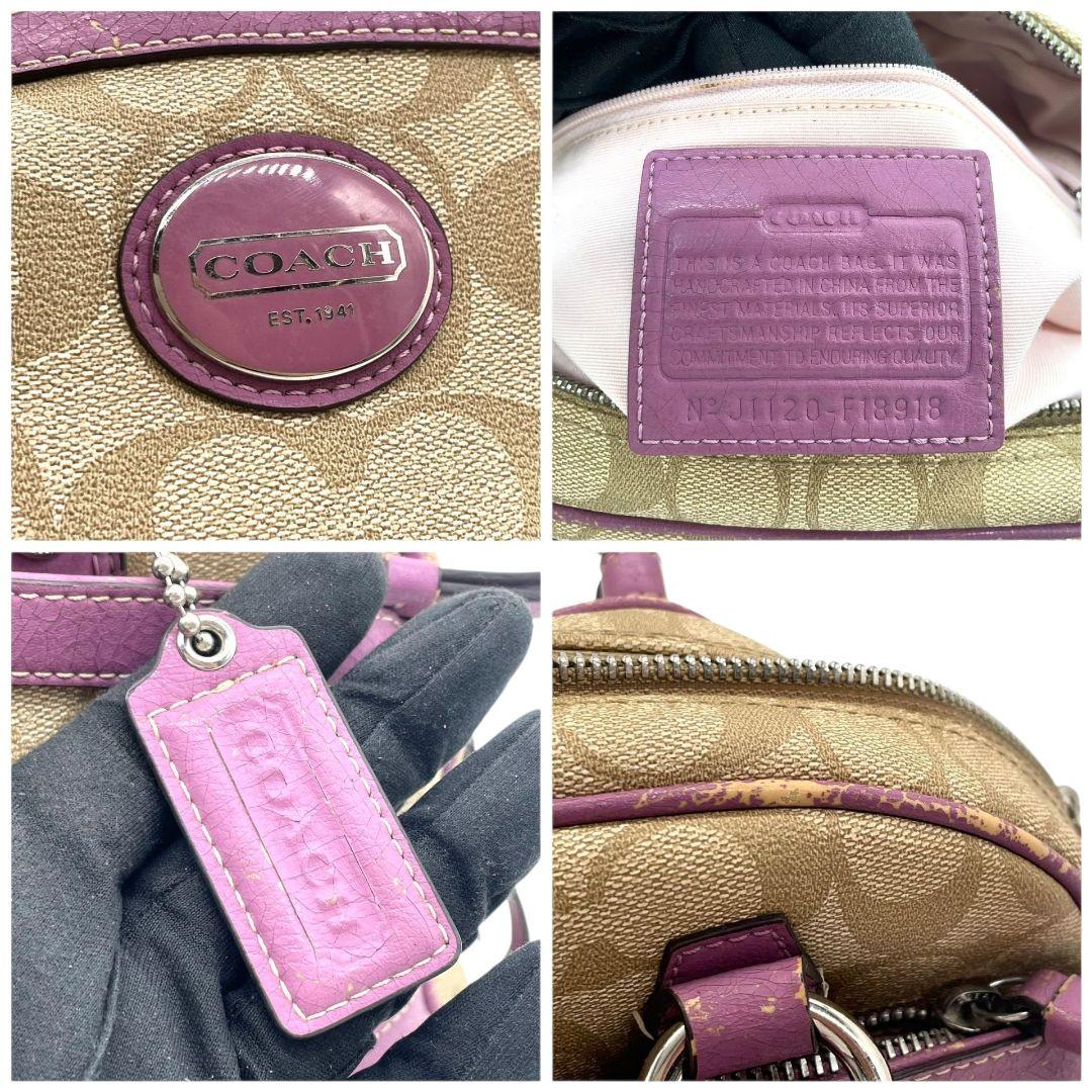 コーチ　ハンドバッグ　ベージュ　シグネチャー　ワンショルダー　PVC　s14　トートバッグ　肩掛け可　肩かけ可　レザー　本革　パープル　シルバー金具　ロゴプレート　ロゴタグ　F18918