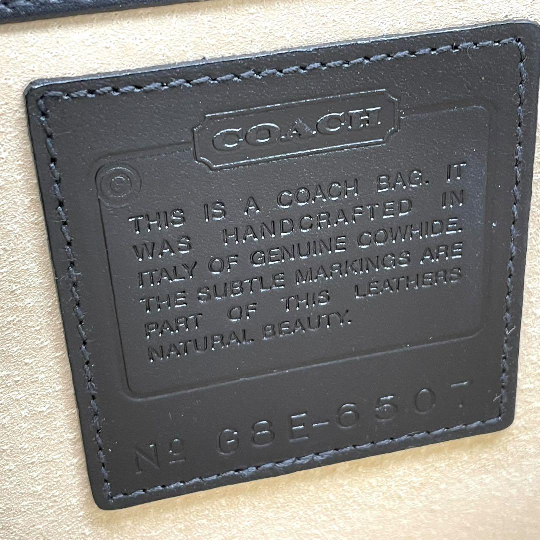 コーチ ビジネスバッグ レザー ブラック A4収納 ブリーフケース フラップ ハンドバッグ トートバッグ 大容量 シルバー金具 チャーム付き COACH E