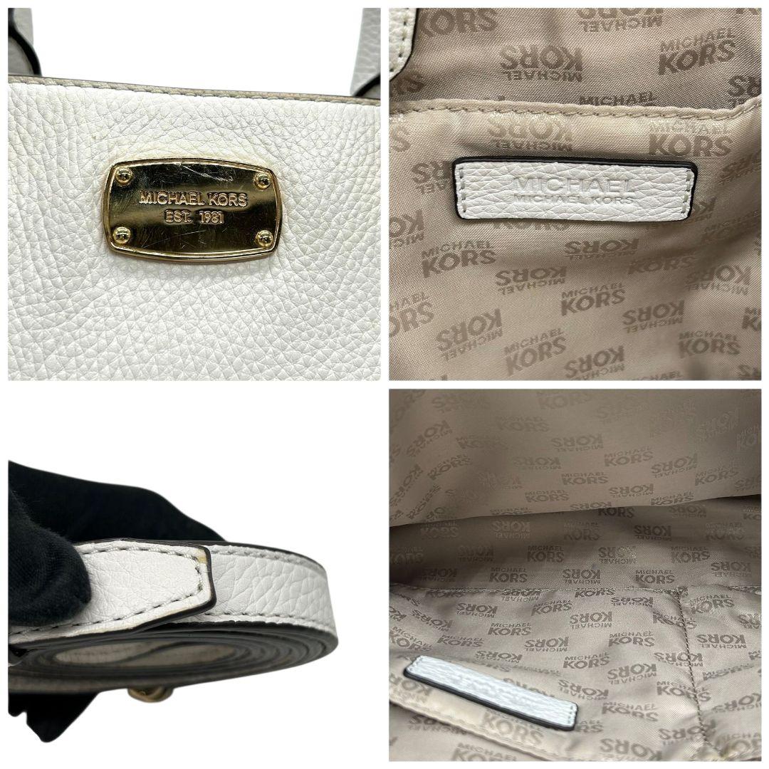 マイケルコース ハンドバッグ 白 ホワイト 2way レザー 本革 自立可 斜め掛け可 ショルダーバッグ トートバッグ A4収納 ゴールド金具 ロゴプレート E2