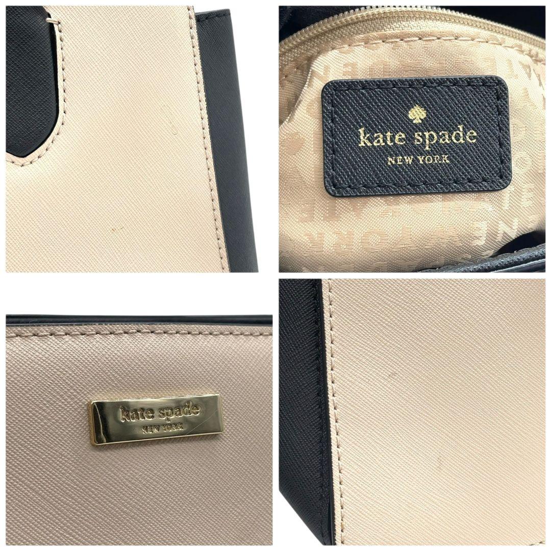 ケイトスペード　トートバッグ　グレー　バイカラー　2way　ハンドバッグ　レザー　u17　ショルダーバッグ　斜め掛け可　本革　グレージュ　ブラック　ゴールド金具　ロゴプレート　kate spade