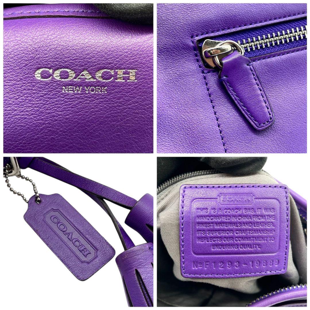 美品 コーチ ショルダーバッグ パープル レガシー ワンショル レザー u6 19889 A4収納 肩掛け可 肩かけ可 トートバッグ ハンドバッグ タッセル シルバー金具 本革 ロゴタグ COACH 上品 高級感
