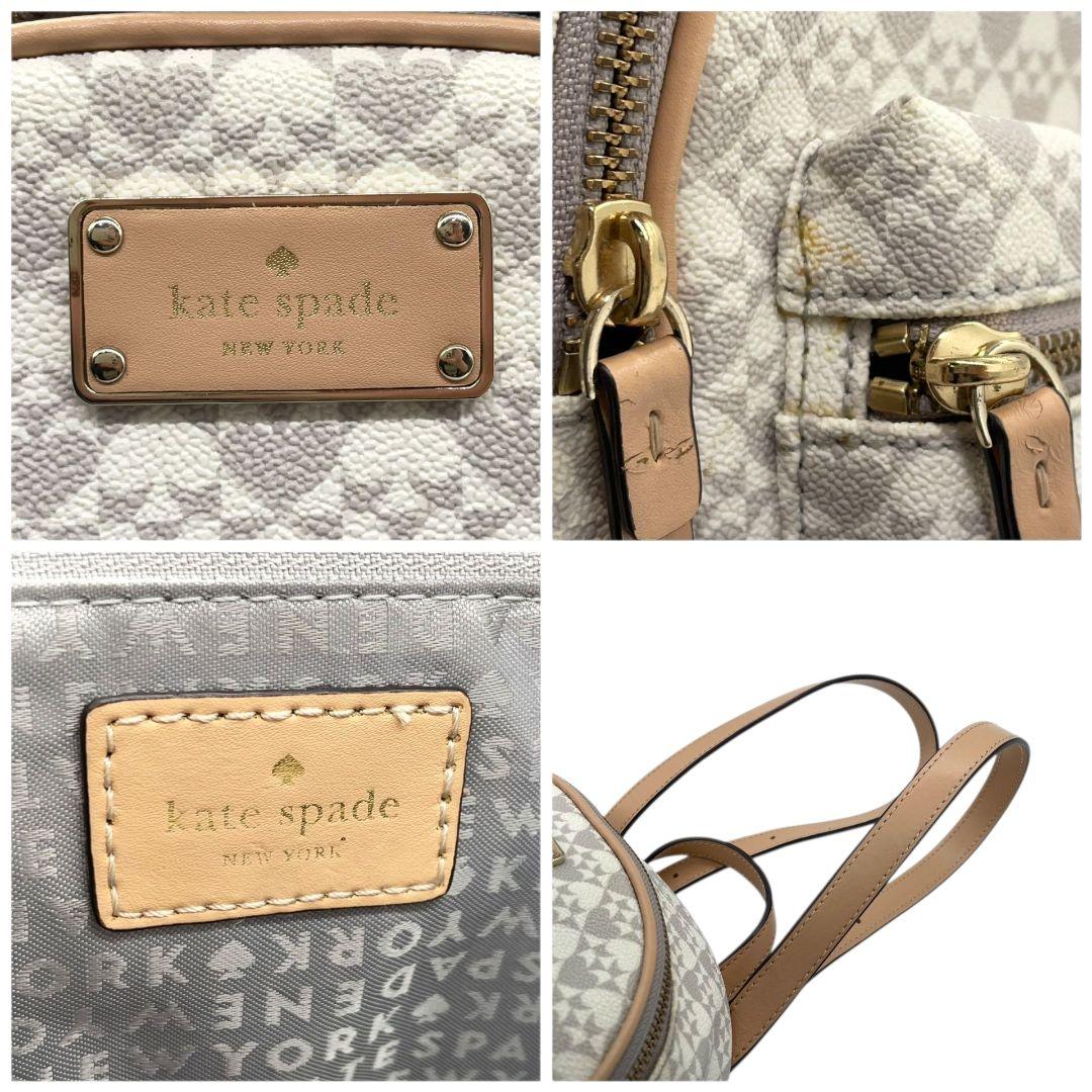 ケイトスペード バックパック 白 ホワイト モノグラム 総柄 リュック レザー 本革 PVC ゴールド金具 ロゴプレート kate spade おしゃれ 通勤 通学 大容量 軽量 人気