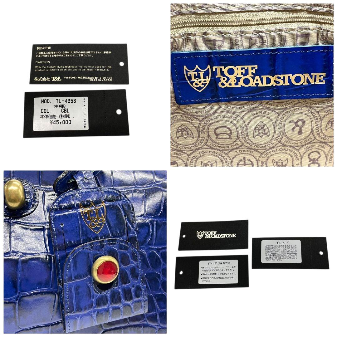美品 トフアンドロードストーン ハンドバッグ 青 型押しレザー 2way U1 本革 斜め掛け可 TOFF&LOADSTONE 自立可 ショルダーバッグ トートバッグ ブルー ロゴプレート ゴールド金具 オシャレ