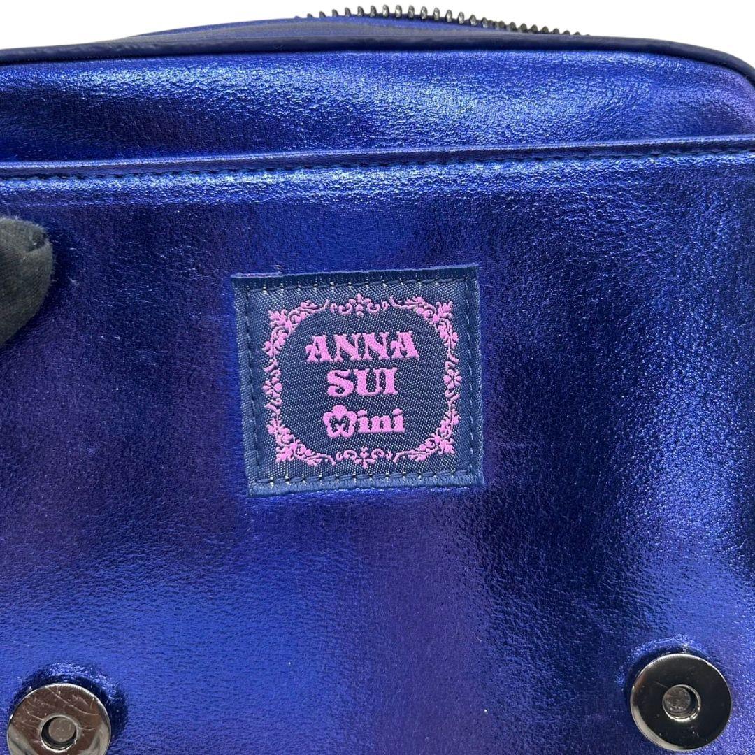 美品 アナスイ リュック 青 フラワー スタッズ フラップ パープル レザー 本革 ロゴプレート シルバー金具 ANNA SUI レディース