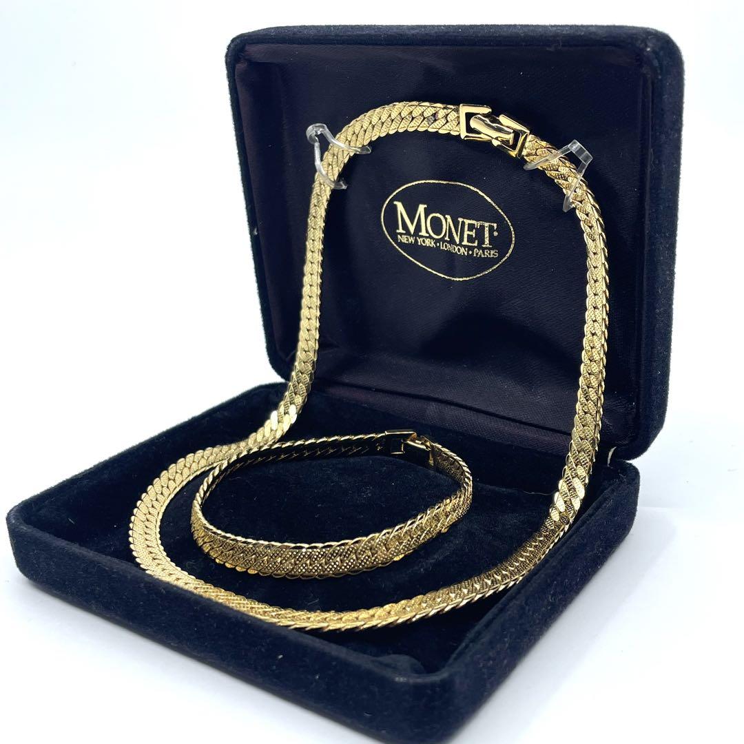 未使用級 モネ MONET ゴールド ネックレス ブレスレット セット ヴィンテージ ビンテージ ロゴ刻印 冠婚葬祭 フォーマル ビジネス 高級
