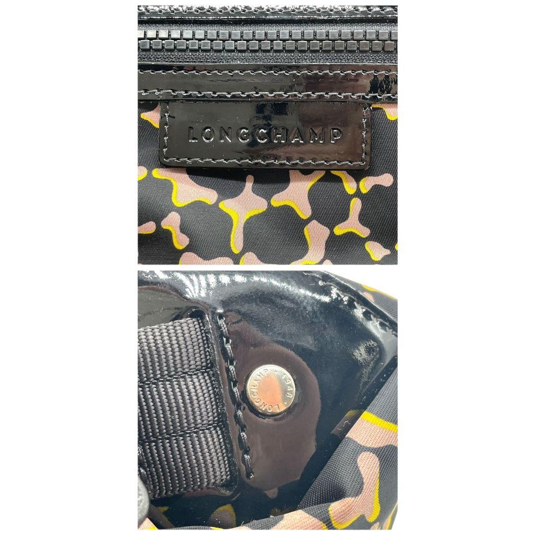 美品　ロンシャン　リュックサック　黒　総柄　ナイロン　バックパック　u15　ブラック　ピンク　イエロー　パテント　ロゴプレート　LONGCHAMP　本物保証　鑑定済　スピード発送