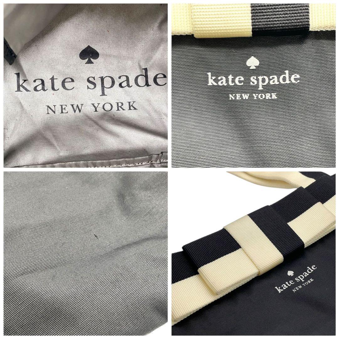 ケイトスペード　ハンドバッグ　黒　リボン　ナイロン　ロゴ　ワンショルダー　T4　トートバッグ　kate spade　肩掛け可　肩かけ可　ブラック　ホワイト