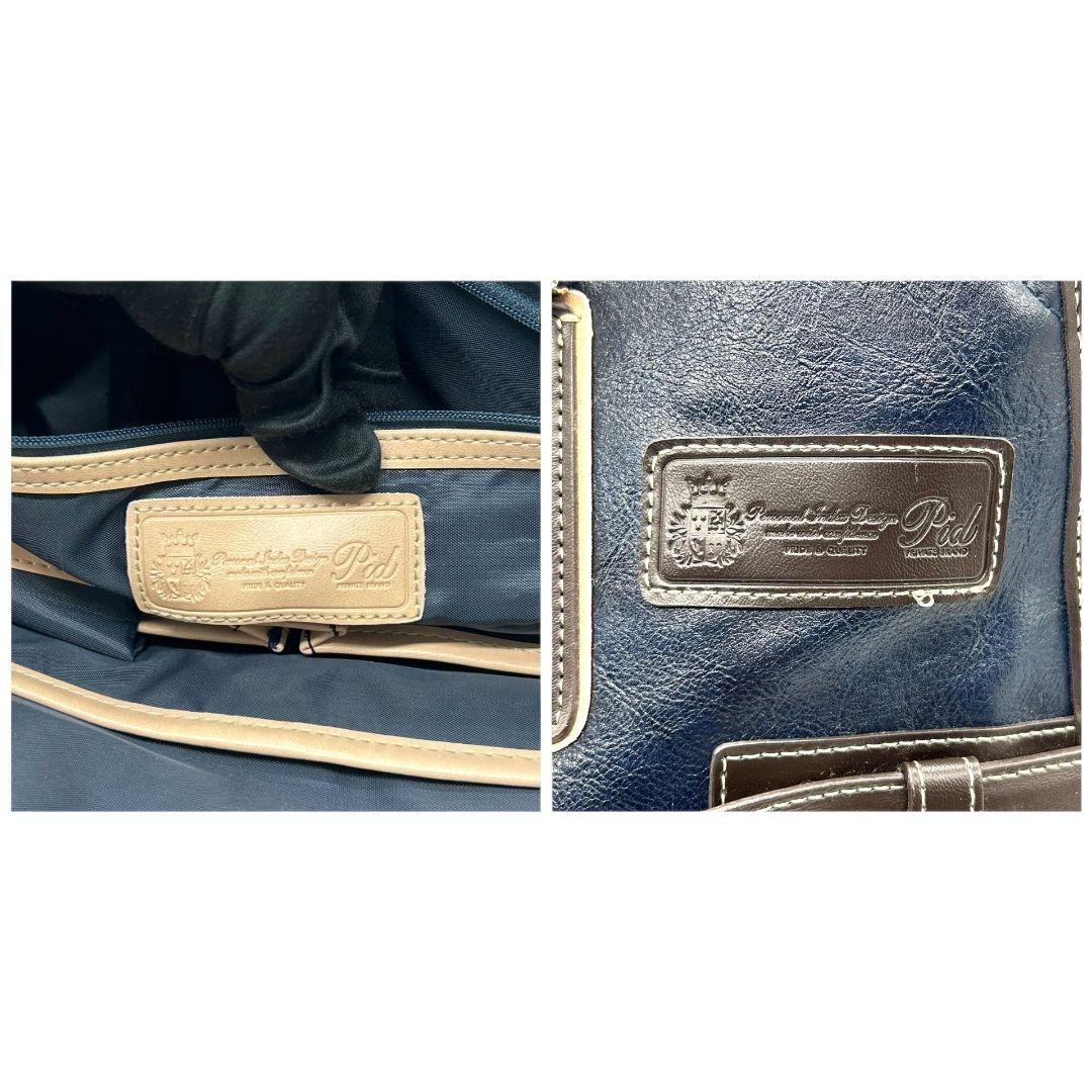美品 ピーアイディー ビジネスバッグ 紺 ネイビー ブラウン 茶 レザー 本革 2way トートバッグ ハンドバッグ ショルダーバッグ A4収納 自立可 斜め掛け可 ロゴプレート シルバー金具 Pid x