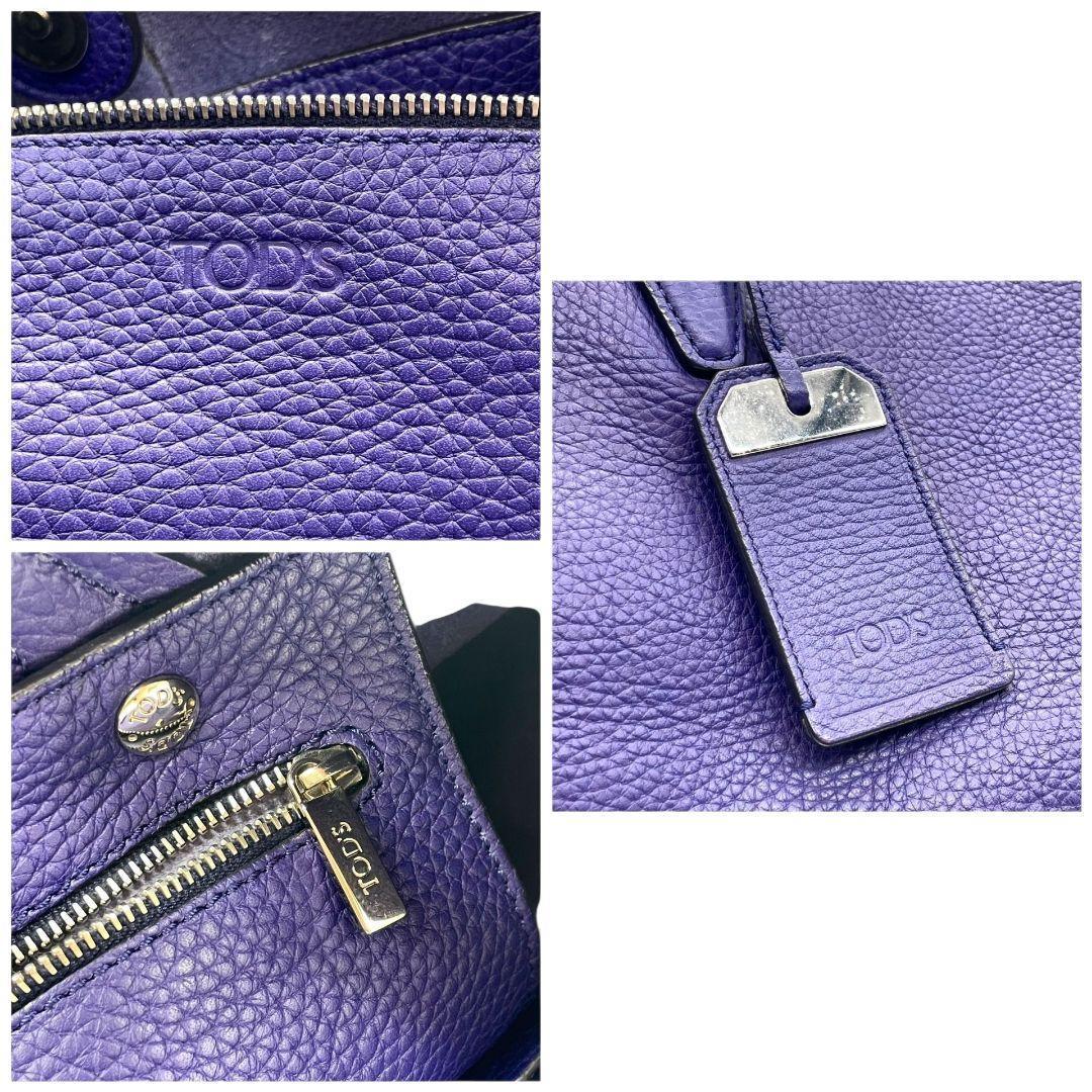 トッズ TOD'S トートバッグ パープル レザー シボ革 本革 ハンドバッグ ワンショルダー A4収納 肩掛け可 ロゴチャーム 上品 おしゃれ ヴィンテージ u2