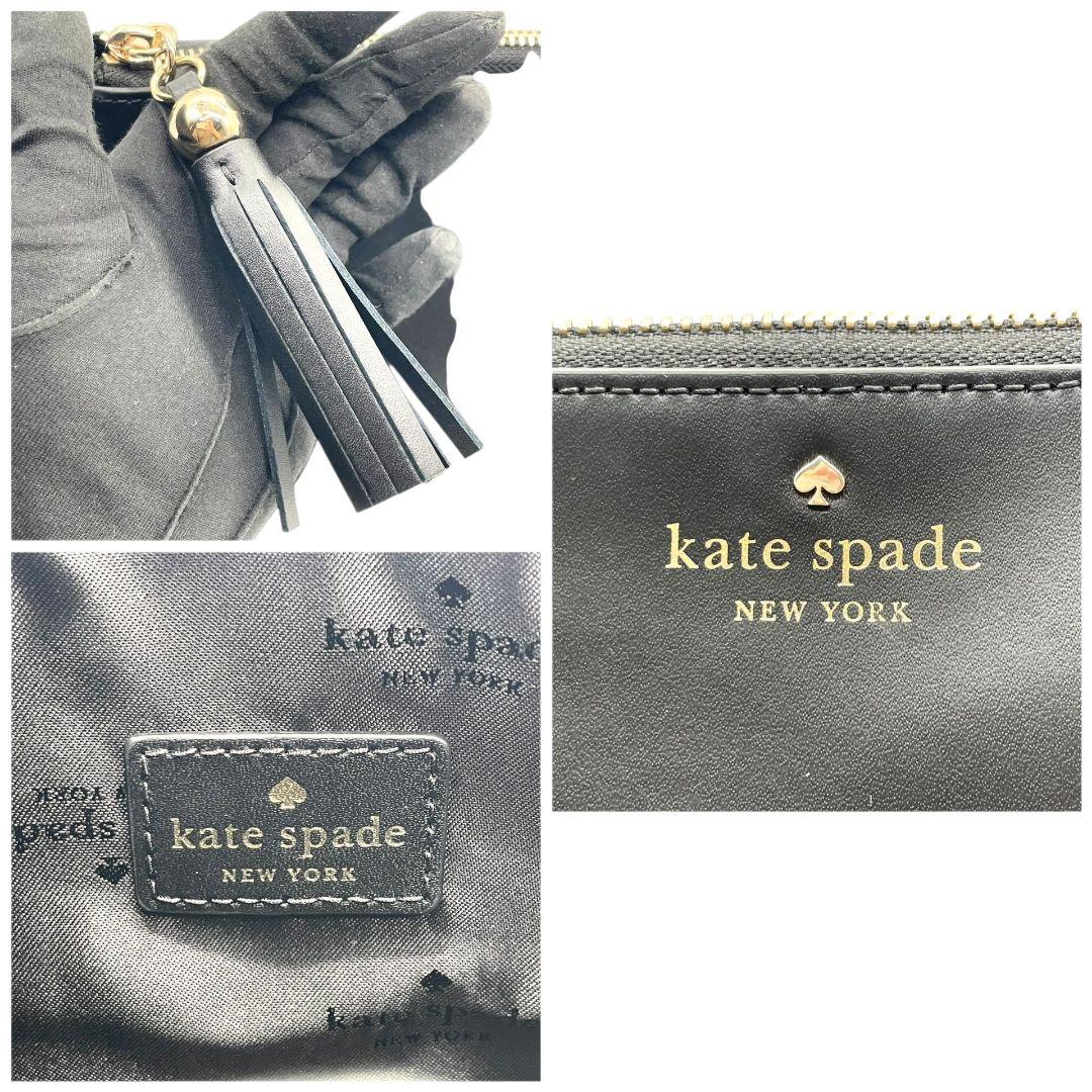 ケイトスペード　ショルダーバッグ　黒　ロゴ　レザー　斜め掛け可　u17　本革　ブラック　ゴールド金具　kate spade