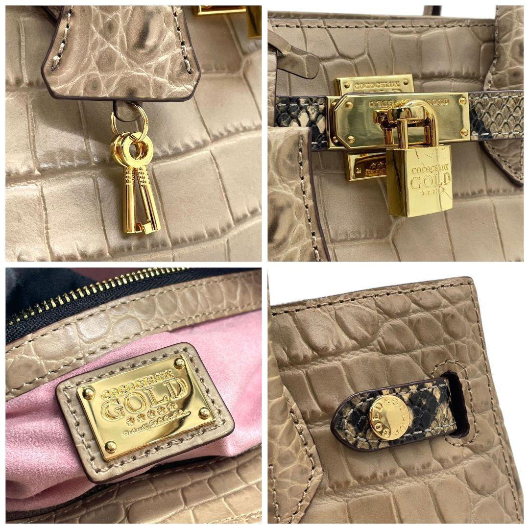 極美品　ココセリュックスゴールド　ハンドバッグ　ベージュ　型押しレザー　2way　トートバッグ　ショルダーバッグ　斜め掛け可　南京錠付き　本革　鍵付き　ロゴプレート　ゴールド金具