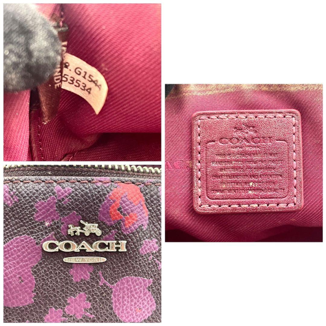 コーチ ポーチ 紫 パープル 花柄 レッド ロゴ PVC レザー 本革 COACH 53534 シルバー金具 おしゃれ かわいい 小物入れ 化粧ポーチ ブランド