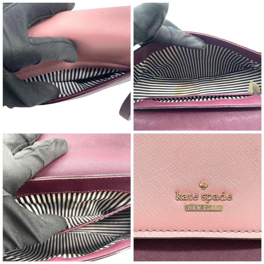 ケイトスペード kate spade ショルダーバッグ ピンク バイカラー フラップ レザー 本革 パープル ゴールド金具 ロゴ 斜め掛け可 s11